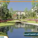 كمبوند ذا مارك القاهرة الجديدة The MarQ Compound New Cairo