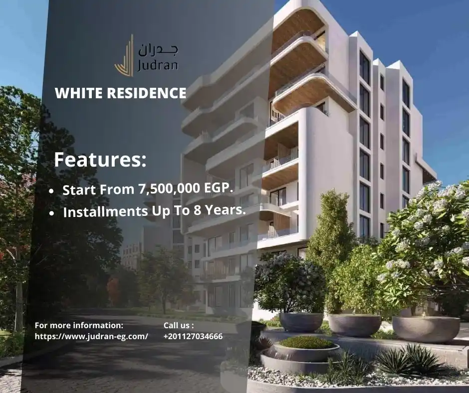 اسعار White Residence New Cairo