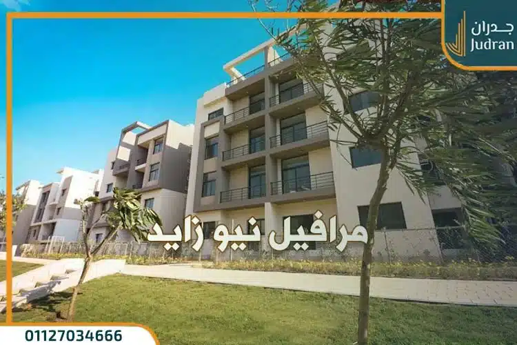 كمبوند مارفيل