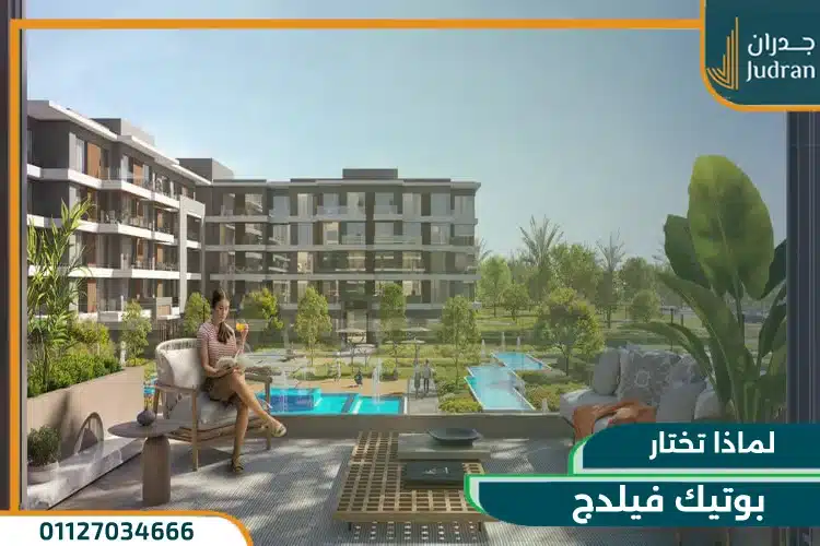 لماذا تختار هذا المشروع؟
