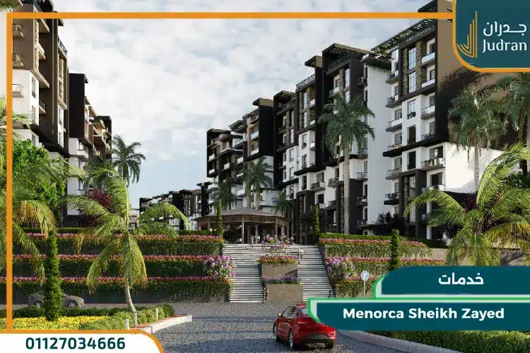 Menorca Sheikh Zayed