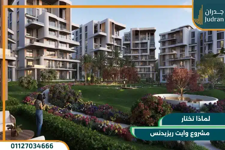 لماذا تختار هذا المشروع