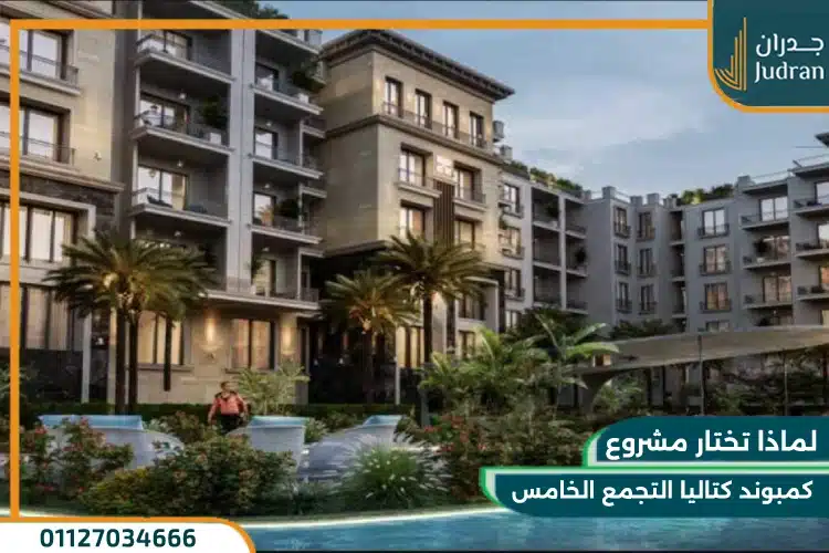 لماذا تختار هذا المشروع