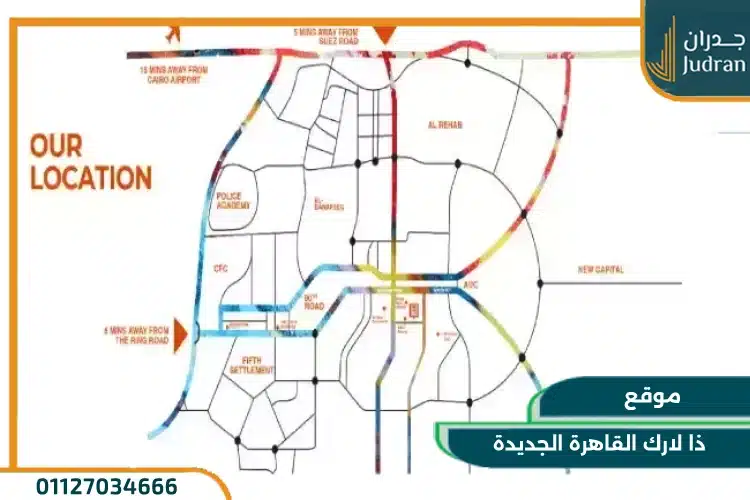 موقع ذا لارك القاهرة الجديدة