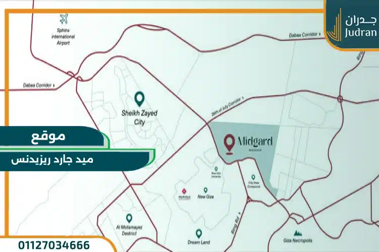 موقع Midgard Residence