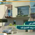 كمبوند بريف الشيخ زايد Prive Sheikh Zayed بمقدم 10%