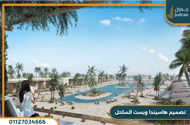 امتلك شالية بمساحة 108م مع حديقة مميزة في هاسيندا ويست الساحل الشمالي