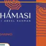 قرية شماسي الساحل الشمالي من سيراك Shamasi North Coast