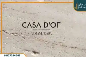 كازا دور زد ويست مرحلة ابراج زيد الشيخ الجديدة Casa D’or Zed