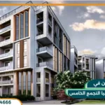 كمبوند سيلفيا التجمع الخامس Silvia New Cairo تفاصيل واسعار