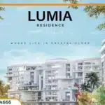 كمبوند لوميا ريزيدنس العاصمة الإدارية أسعار وتفاصيل Lumia Residence