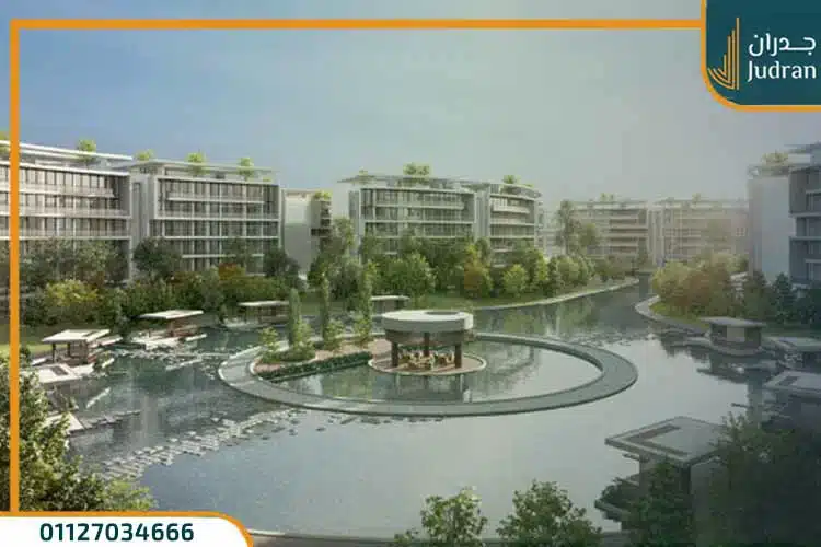 كمبوند ليك فرونت lake front بمقدم 5% وقسط حتى 7 سنوات