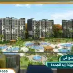 كمبوند مينوركا الشيخ زايد Menorca New Zayed
