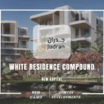 كمبوند وايت ريزيدنس التجمع الخامس White Residence