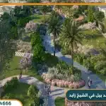 كمبوند بيل في الشيخ زايد | وحدتك بمقدم 0% وقسط 8 سنوات