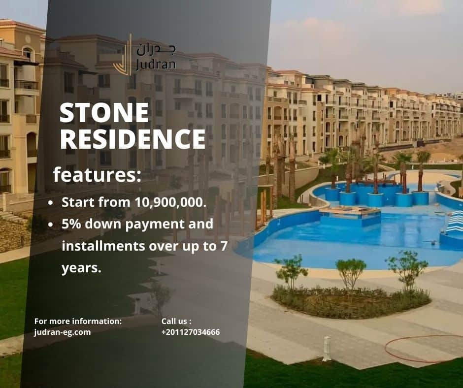 اسعار Stone Residence التجمع الخامس