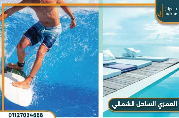 خدمات Seazen North Coast