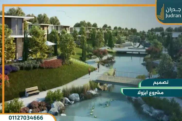 تصميم ايزولا شيراتون