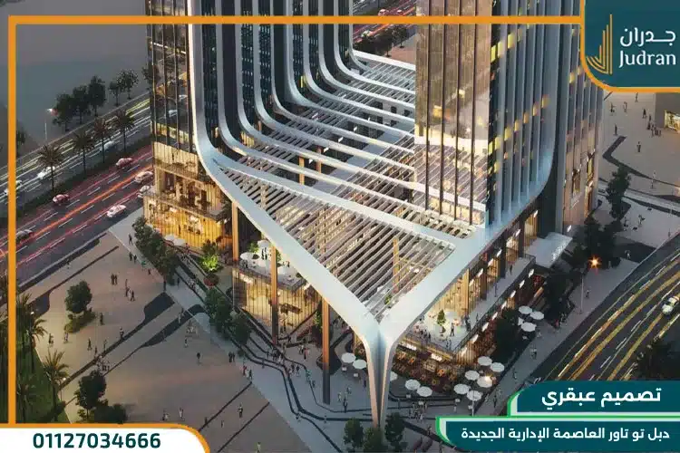 تصميم