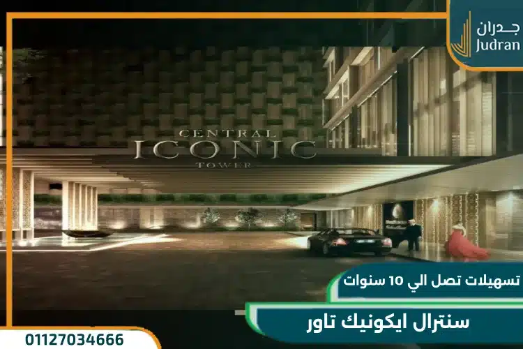 صورة بارزة 2