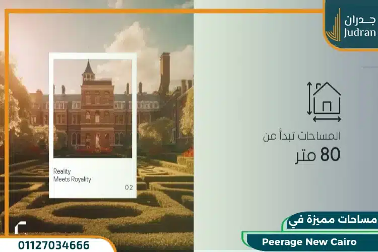 كبموند بيراج