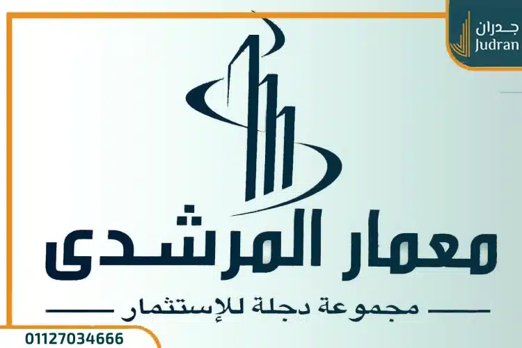 معمار المرشدي