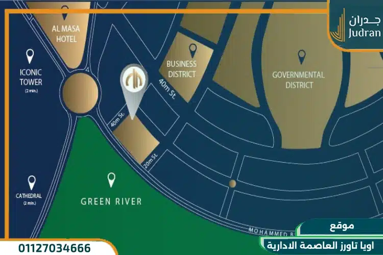 موقع اويا تاورز العاصمة الادارية