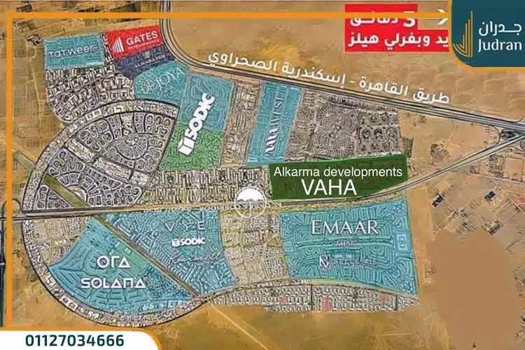 موقع كمبوند فاها كرمة نيو زايد