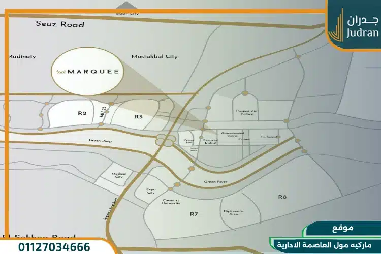 موقع ماركيه مول العاصمة الادارية