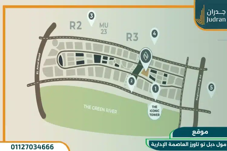 موقع مول دبل تو تاورز العاصمة الإدارية