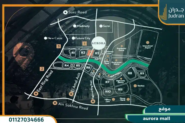 موقع aurora mall