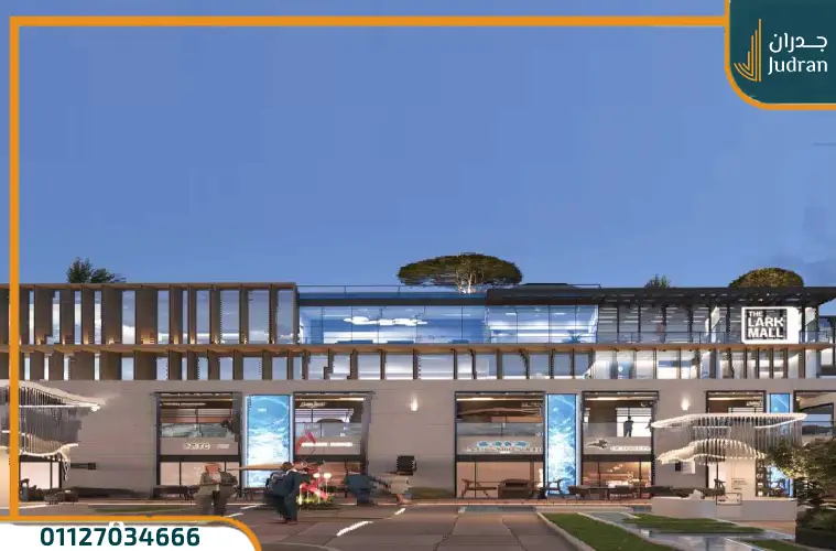 The Lark Mall