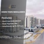 داون تاون العلمين الجديدة Down Town New Alamein