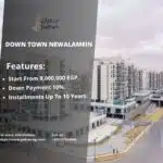 داون تاون العلمين الجديدة Down Town New Alamein