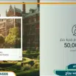 كمبوند بيراج القاهرة الجديدة Peerage Residence New Cairo