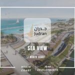 قرية سي فيو الساحل الشمالي Sea View North Coast