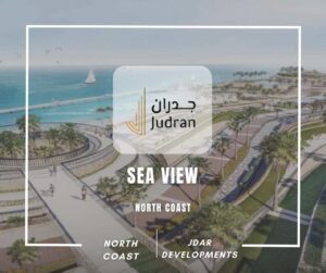 قرية سي فيو الساحل الشمالي Sea View North Coast