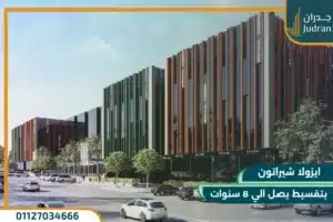 كمبوند ايزولا شيراتون Compound Isola Sheraton اسعار وتفاصيل