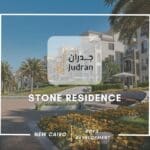 كمبوند ستون ريزيدنس التجمع الخامس Stone Residence 2025