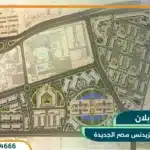 كمبوند ستودا شيراتون Stoda Residence