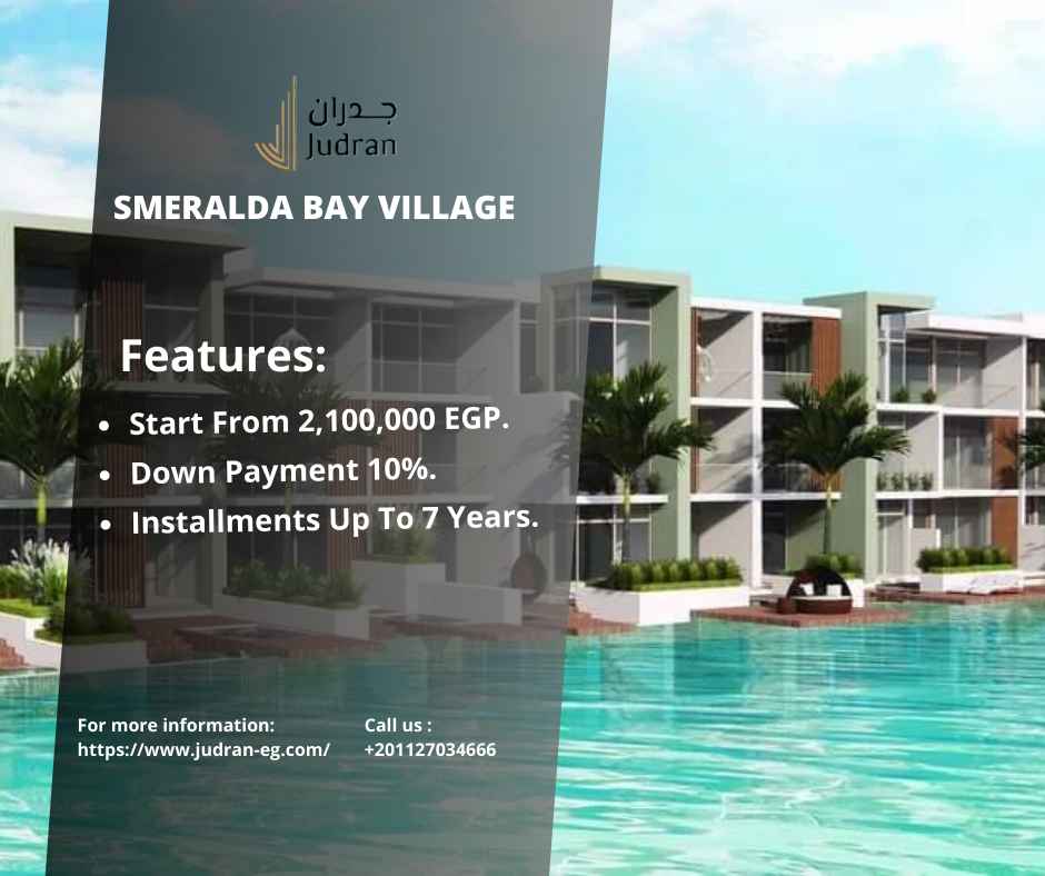 أسعار الوحدات في قرية Smeralda Bay 2025