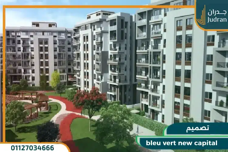 تصميم bleu vert new capital
