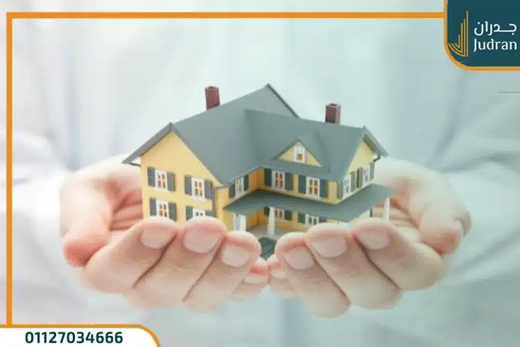 مميزات الاسثتمار العقاري