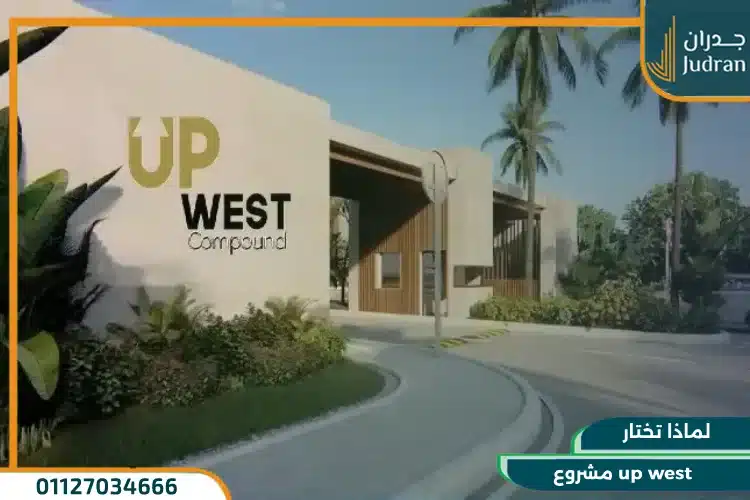 لماذا تختار هذا المشروع