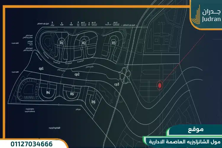 موقع مول الشانزليزيه العاصمة الادارية