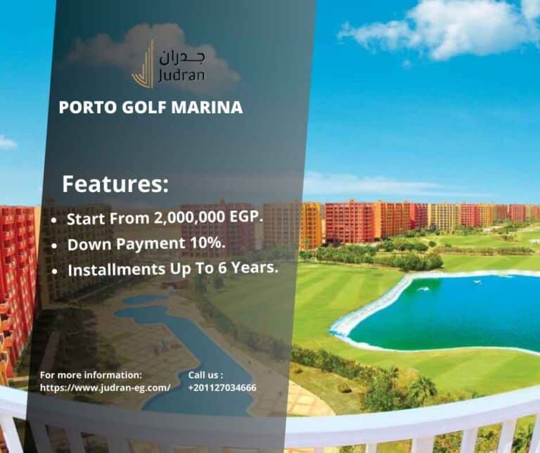 بورتو جولف مارينا Porto Golf Marina 2025