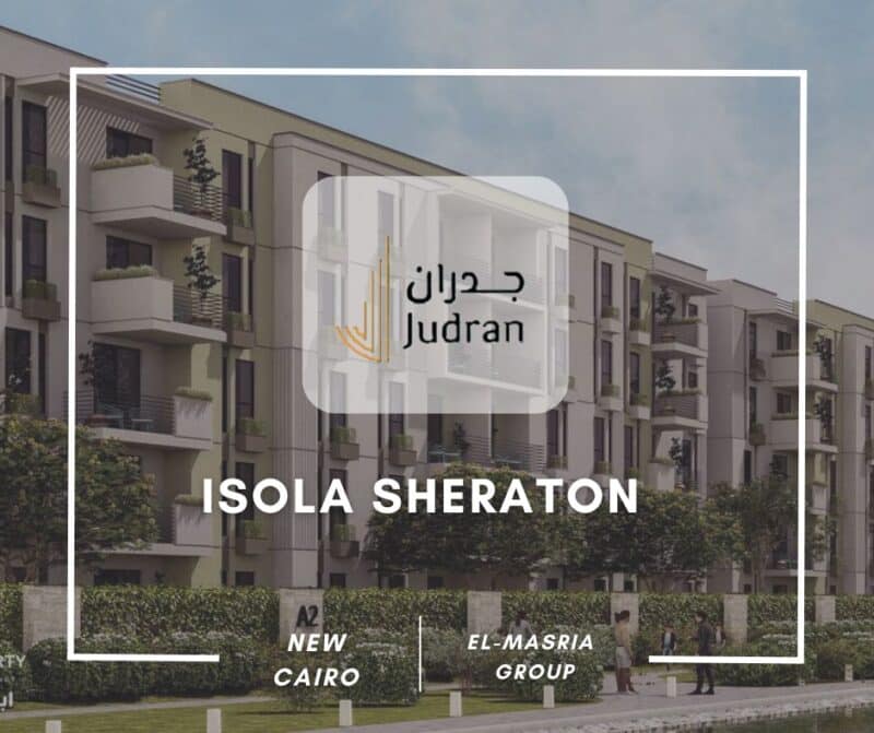 كمبوند ايزولا شيراتون Compound Isola Sheraton