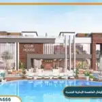 كمبوند سيتي اوفال العاصمة الإدارية City Oval Compound