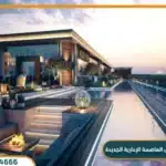كمبوند سيتي اوفال العاصمة الإدارية City Oval Compound