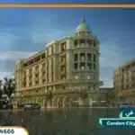 كمبوند جاردن سيتي العاصمة الإدارية الجديدة Garden City R5